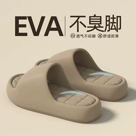 EVA拖鞋;塑料拖鞋;厚底拖鞋