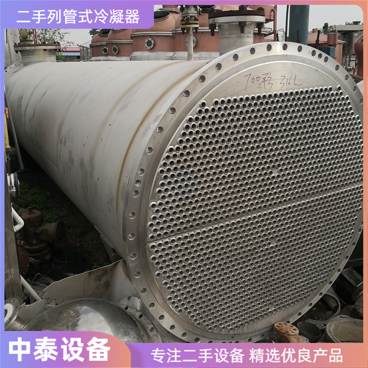 出售二手钛材质列管冷凝器 50平方二手100方钛材质列管式冷凝器