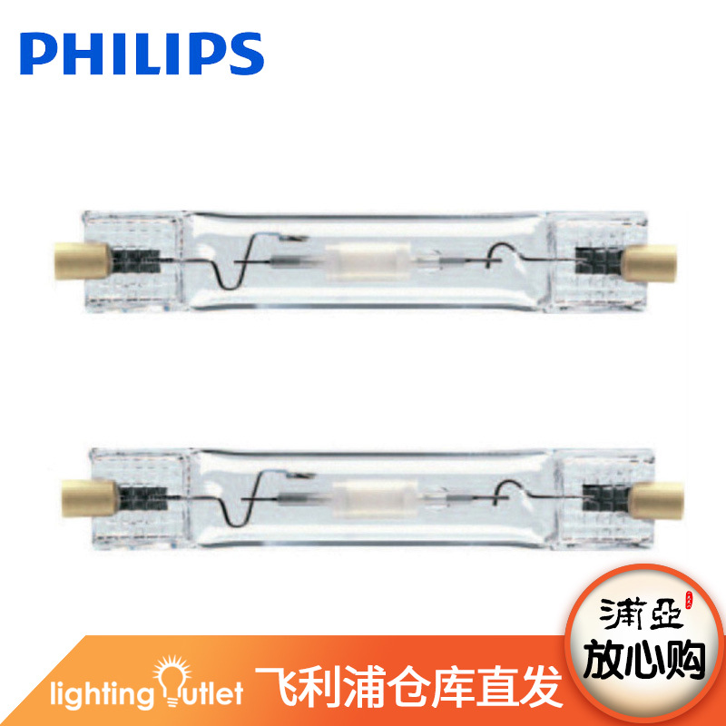 飞利浦高显色双端陶瓷金卤灯CDM-TD70 150w942全光谱暖白光水草灯|ms