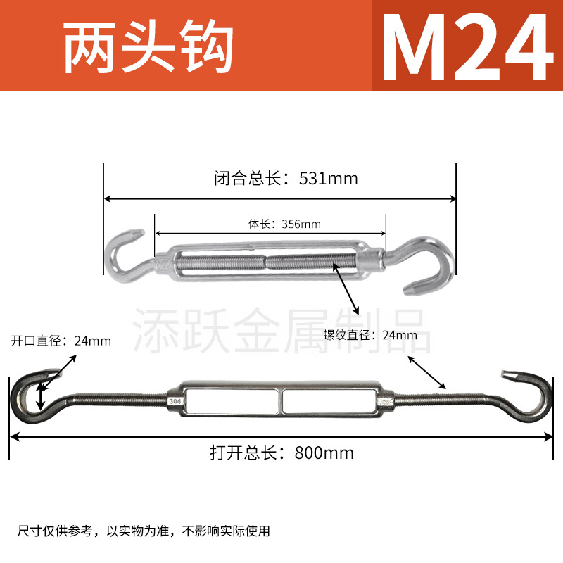 Зажим пружинный Tian Yue двойной крючок M24