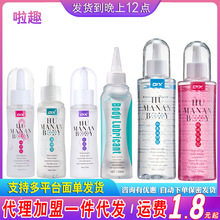 OIX润滑剂75ML水溶性150ML后庭润滑油220ML房事水溶性持久润滑