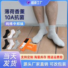 �ճ����e�m10a������޹�����m��ʿ��Ͳ�����m ͸���ļ��ٴ���m