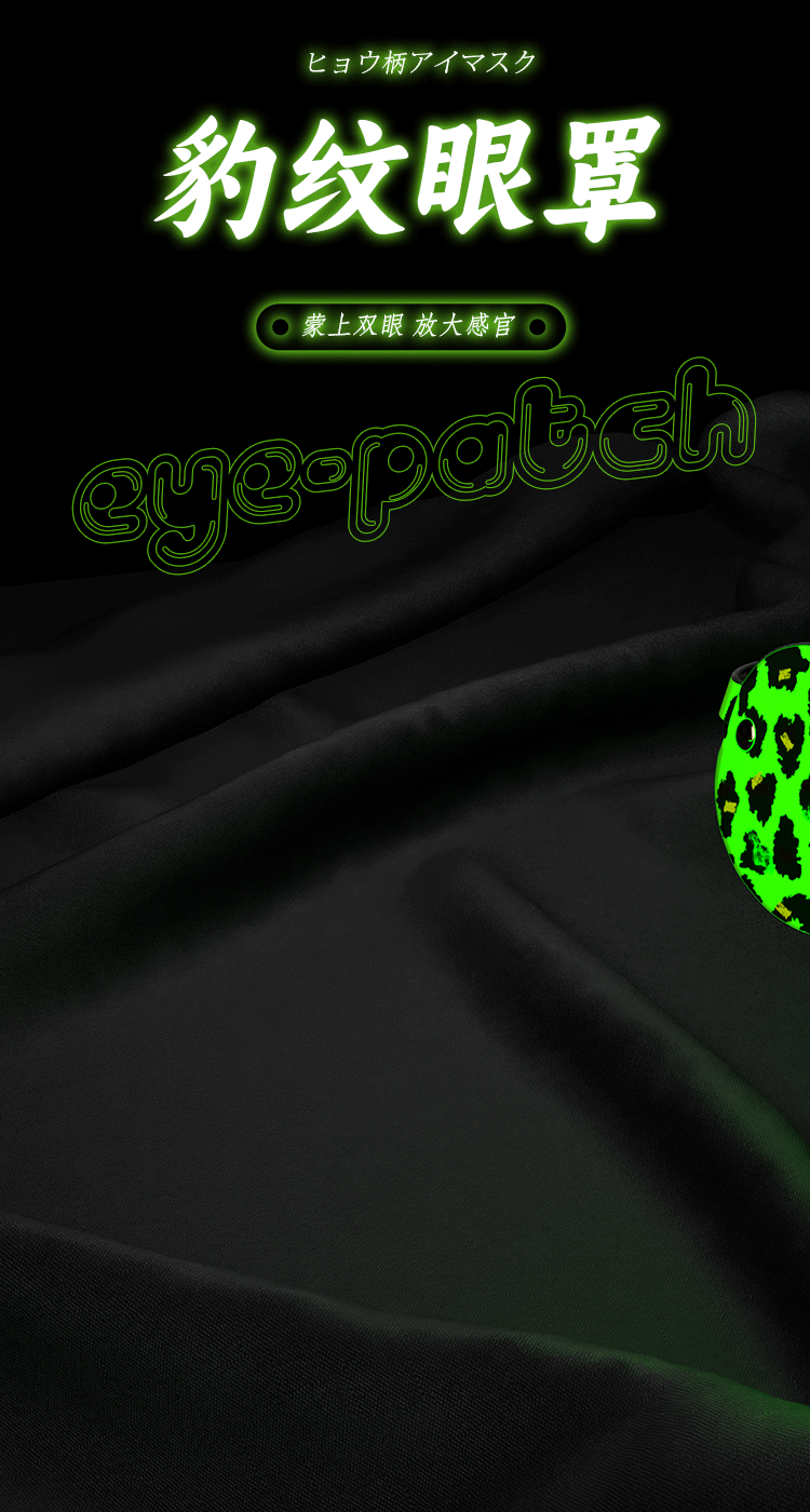 SM Glow-in-the-Dark Leopard Print 10-Piece Bondage Set with Metal and Leather Restraints — detail image 23