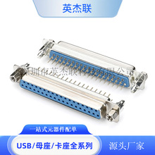 D-SUB�B���� DP37Pĸ180�Ȳ��ʽᘵ͂������a�{�z�T��DB�^����