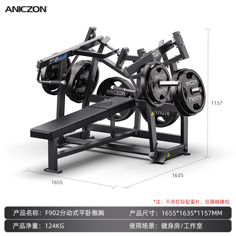 Hummer gimnasio multifuncional conjunto completo de equipos de entrenamiento de fuerza profesional de alta posición pull-down empuje de pecho