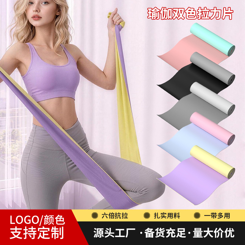 Yoga Resistance Bands, Shaping Elastic Bands, Resistance Bands for Women and Men, Strength Training, Fitness Resistance Bands, Sports Hip Lifting