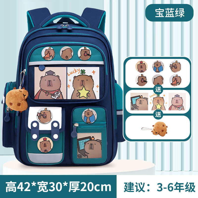 皮巴拉书包女生中小学生一二三到六年级男孩儿童女孩减负大容量|undefined
