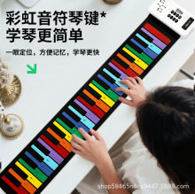 手卷钢琴49键便携迷你电子琴初学者易学练电钢琴儿童节日创意礼物