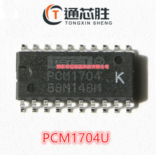ȫԭb PCM1704U PCM1704U-K SOP-20 laоƬ оƬIC