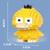 Little Dada Duck 176PCS [Box]
