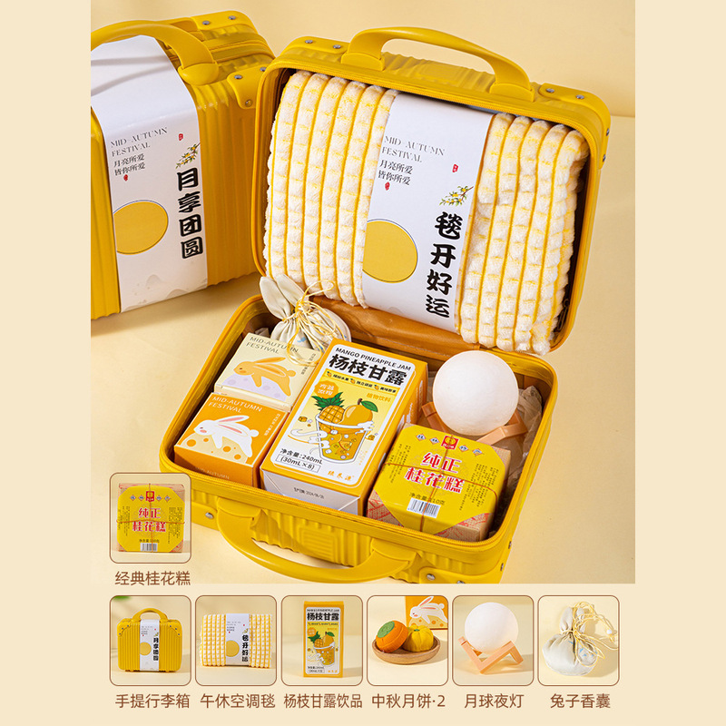 中秋节礼品月饼礼盒装高档包装送员工客户2025新款logo实用伴手礼|undefined