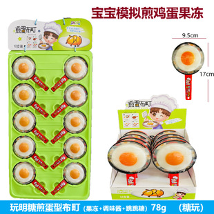 ������78g�Lζ�嵰��������ǹ�����ͯ�W���ǹ�ȤζС���С��ʳ