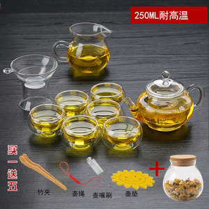 耐热玻璃茶具套装功夫茶泡茶壶透明过滤红茶泡茶器茶碗公杯子家用