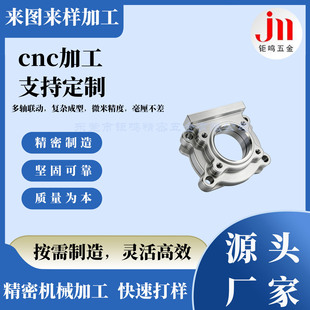 �X�Ͻ� CNC ���ܼӹ� �ǘ˶��Ʈ��ζ��w ����������ټ���Ӽӹ�
