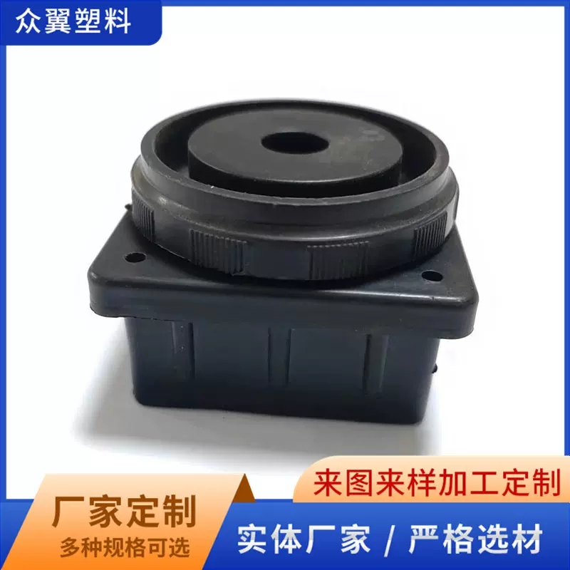 加厚可调脚 可调节底角堵头 塑料管塞圆管方管内塞管塞 塑料堵头