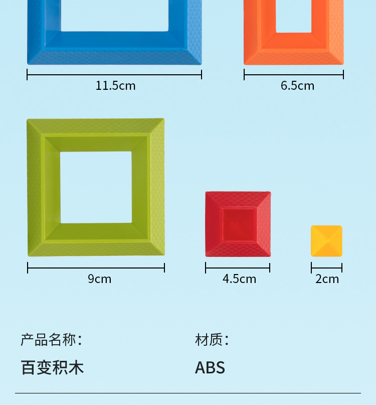 详情图