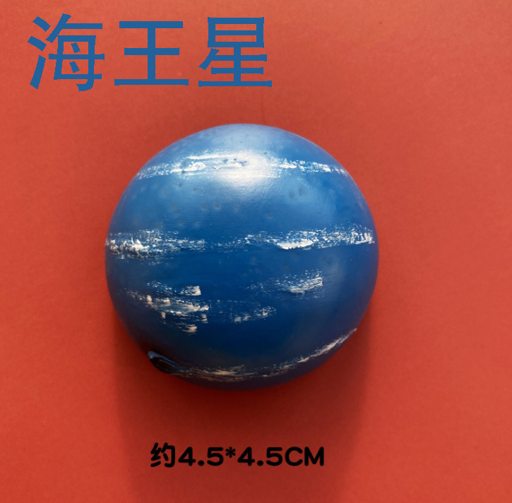 31 海王星
