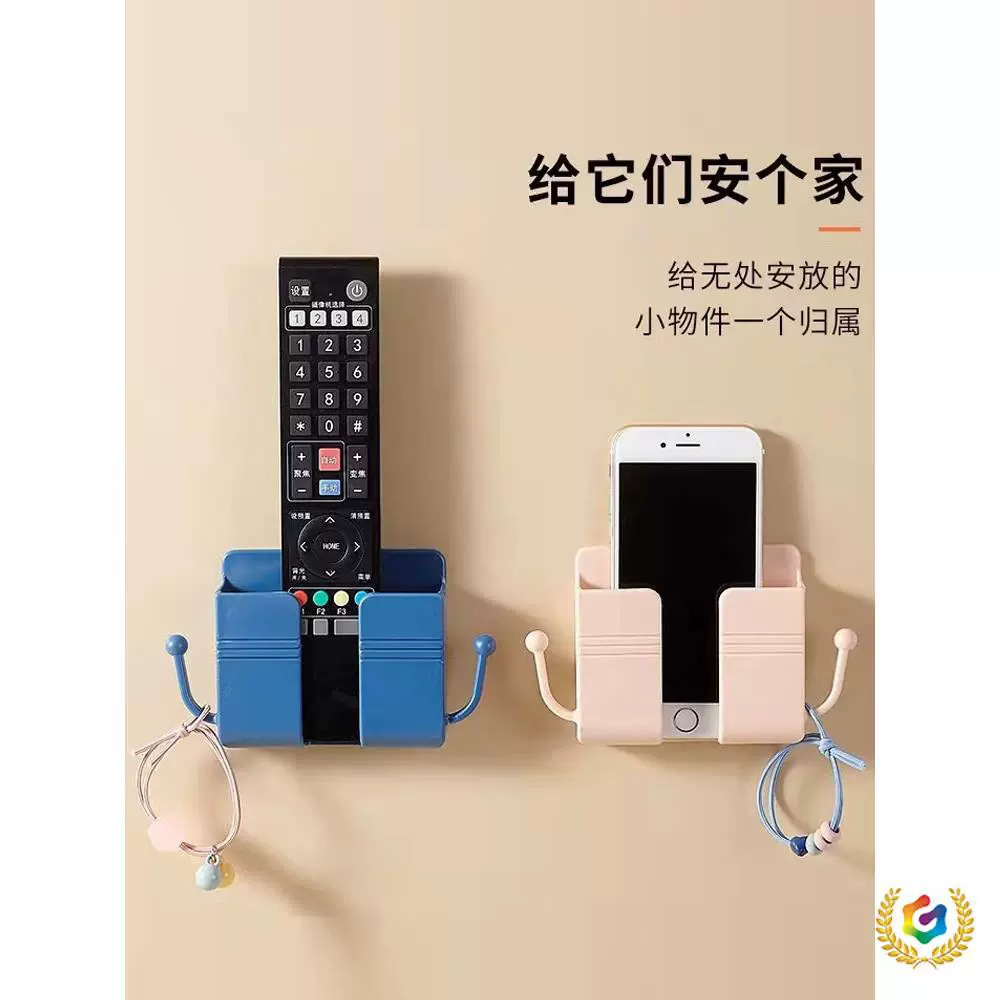 Mobile phone charging for bed, phone holder, remote control, storage system, clips included