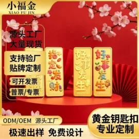 金属工艺品;手机挂件;招财摆件