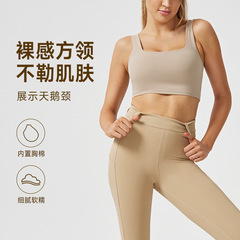 方領運動內衣女美背一體式bra秋帶胸棉專業跑步健身文胸瑜伽背心