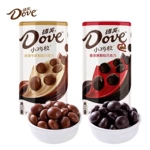 德芙Dove小巧粒42g便携装休闲食品香浓黑颗粒巧克力下午茶聚会