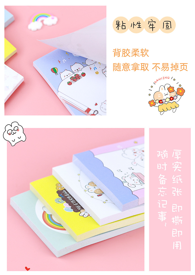 可爱迷你便利贴_07.jpg