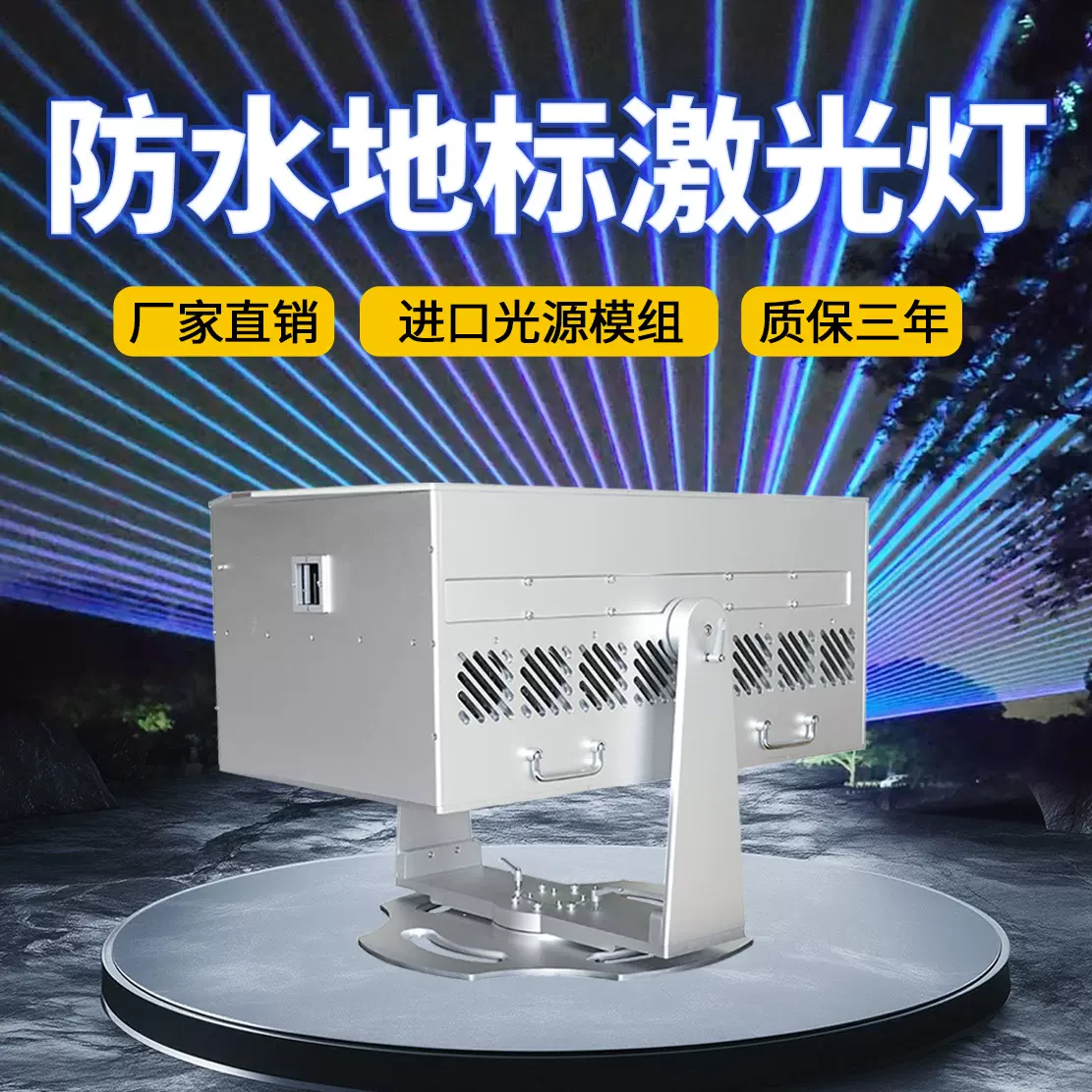 玛利莱灯光秀舞台亮化工程灯户外文旅景区楼顶全彩地标动画激光灯