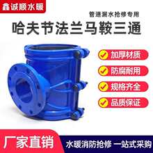 �R����ͨ���m��������׃����ˮ�����޽��^PE�T�F�ܵ����ӿ�