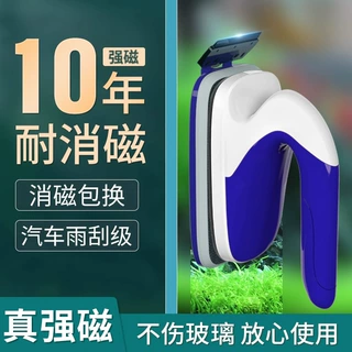 鱼缸刷磁力刷玻璃擦强磁双面清理刷清洗神器清洁除藻工具刮藻刀
