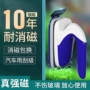 双面清洁强磁玻璃擦磁力刷
