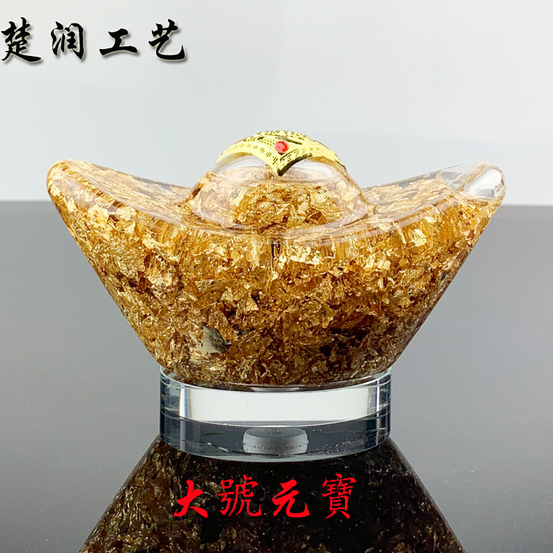 대형 주괴 크리스탈베이스