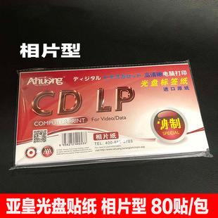 ��P�NDVD�P���ӡ������CD��Ƭ�͹�P�N������N��һ��40��80�N