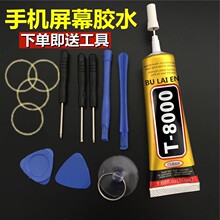 T8000�Ԏ���^�zˮ�S�����l�֙C��Ļ�z�Ʒdiy�N�͸���f�܏����z