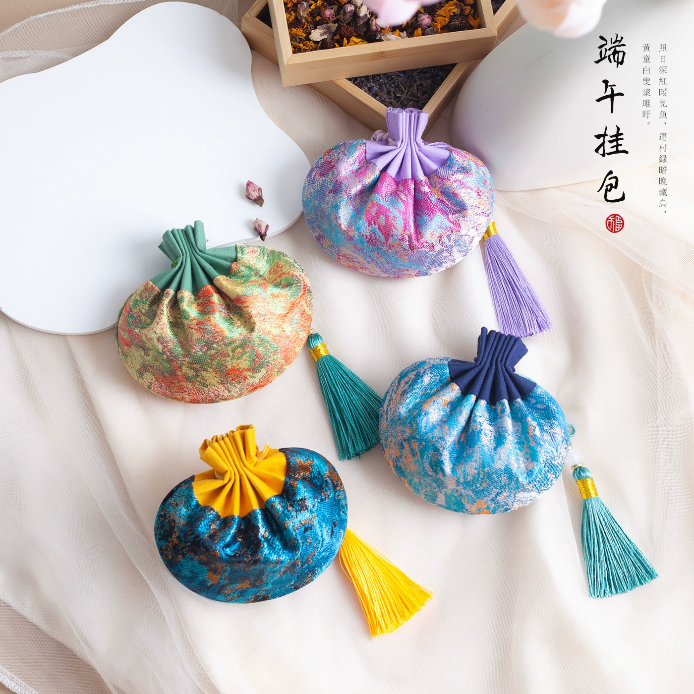 Праздник лодок-драконов саше пустая сумка Hanfu сумка старинный стиль саше сумка китайский стиль саше