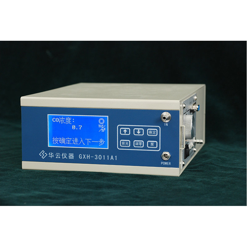 GXH-3011A1便携式不分光/非分散红外一氧化碳分析仪 内置泵吸式