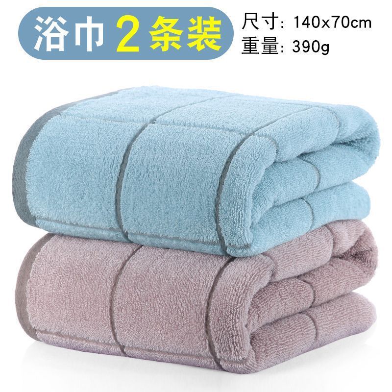 バスタオル 家庭用純綿 吸水性が高く柔らかく糸くずが出にくい 綿100% 大人女性入浴 カップルモデル ペア メンズ専用|undefined