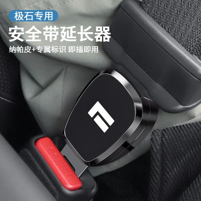 Other Automotive Interior Supplies | Plug Card Car Supplies