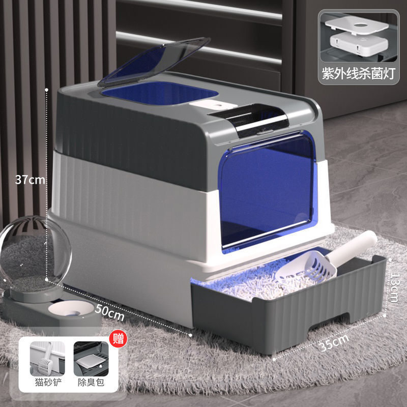 서랍이 있는 사각 양문형 - 그레이 [업그레이드 살균 모델]