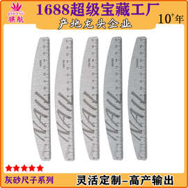 刻度美甲搓条不掉砂150/150 美甲打磨搓条双面指甲锉美甲工具砂条