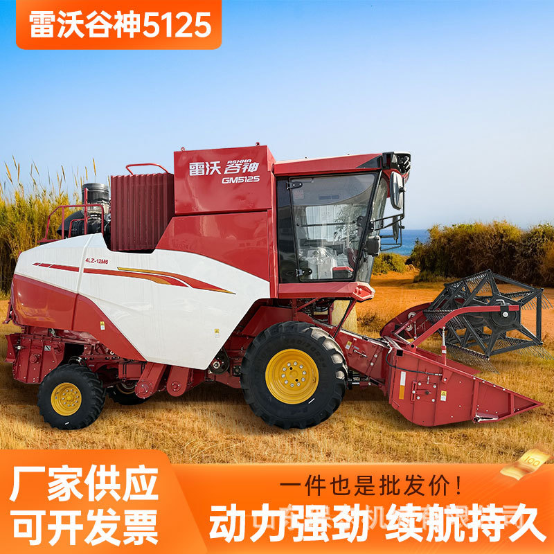 Large Wheeled Combine Harvester 200Hp Harvester Corn Wheat Soybean Multifunctional Harvester