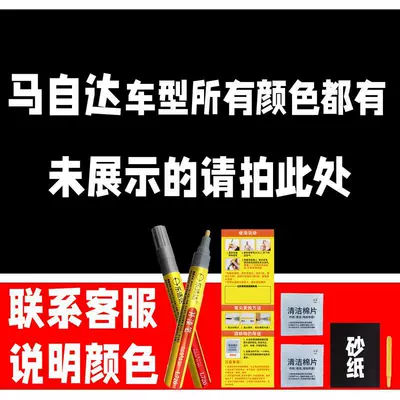21. Mazda touch-up paint pen for Ats, CX-4, CX-5, CX-7, and CX-3 – a must-have for car paint repairs (Avtomobil boya qələmləri) - buy-one-get-two-1-coat-of-color-paint-1-coat-of-brightening-polish-plus-a-free-toolkit-cleaning-cotton-and-applicator-brush-other-colors