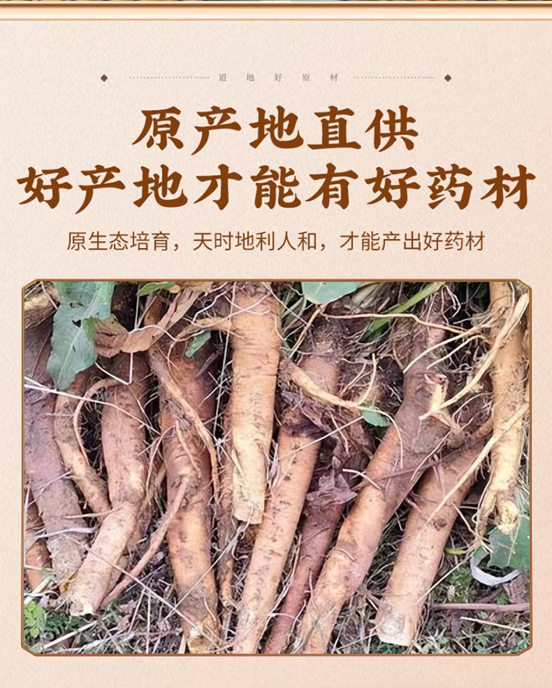 Dried Rhubarb Root Slices Da Huang 500g Raw Chinese Herbal Decoction Pieces key features