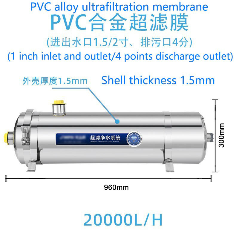 Purificador de agua de acero inoxidable para uso doméstico, adecuado para agua del grifo, agua de pozo, purificador de agua de ultrafiltración para toda la casa con elemento filtrante de PVDF.