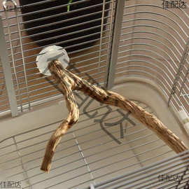 鹦鹉野梨木异形站棍鸟笼用站杆磨嘴磨爪虎皮牡丹太阳玄风和尚