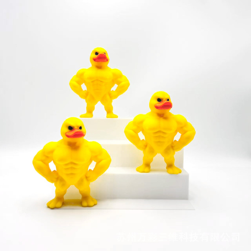 跨境新品创意3D打印肌肉鸭子手办工艺品鸭子人玄关家居桌面小摆件|undefined