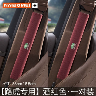 Rover Range Rover, Discovery 4, Discovery: Seat belt shoulder pad - land-rover-suede-33cm-burgundy-shoulder-cover-pair