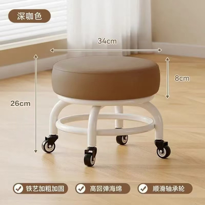 万向轮小凳子家用铁架小椅子沙发小矮凳滑轮儿童家用换鞋凳圆形矮|undefined