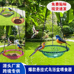 Cross-Border Popular Bird Feeder Outdoor Garden Hanging Bird Feeder Balcony Courtyard Hanging Bird Bath