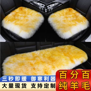 Cross-border New Australian Small Three-piece Set Tie-free Non-slip Seat Cushion Fur One-piece Warm Seat Cover Wool Car Cushion