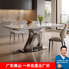 高级感岩板餐桌家用轻奢风现代简约饭桌客厅2025新款设计师餐桌椅